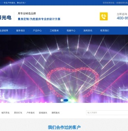 深圳市创盛镭博光电科技有限公司方网站