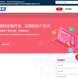 深圳市迈客疯互联网科技有限公司