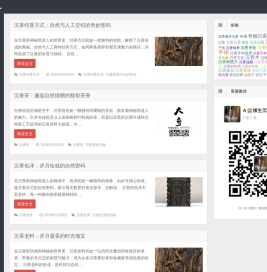 沉香知识