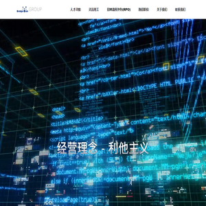 上海博捷人力资源有限公司