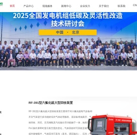 河南省日立信股份有限公司