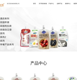 浙江阳光牧场有限公司