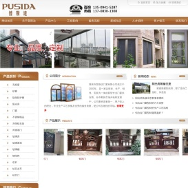 重庆不锈钢制品