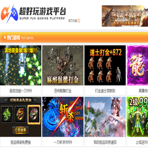 超好玩游戏平台