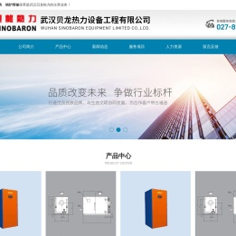 武汉锅炉保养