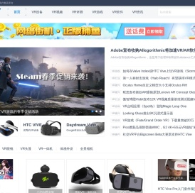 高手VR