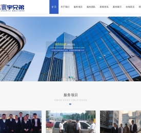 大连保镖公司