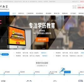河南资质代办