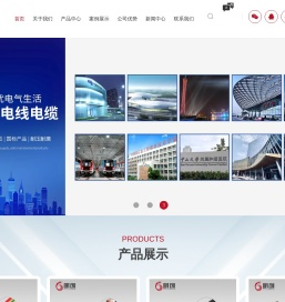 明创线缆