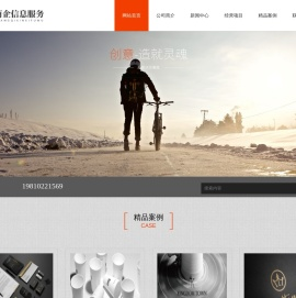 周口广告公司,周口广告制作公司,周口广告标识设计制作公司,周口广告门头装饰,周口企业文化墙制作,周口展厅搭建,周口品牌设计,周口广告设计策划公司