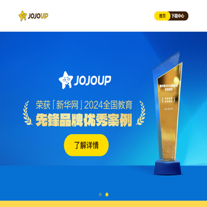 JOJOUP