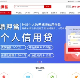 成都空放水钱