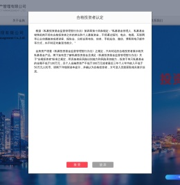 金舆资产