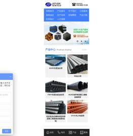 成都锦都建材公司