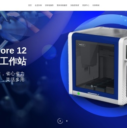 上海乐泰生物科技有限公司