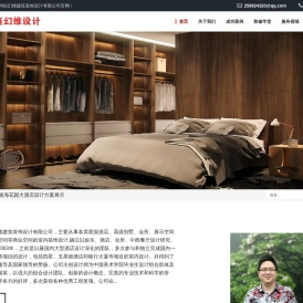 酒店装修设计公司