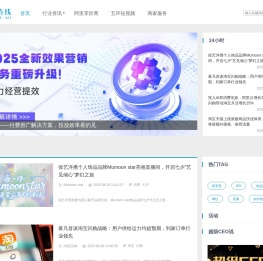 电商在线