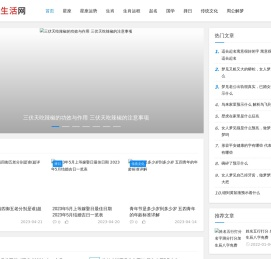 马克生活网