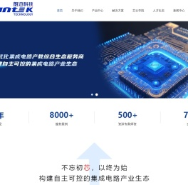 杭州朗迅数智科技有限公司