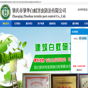 广西景钲工程咨询有限公司