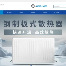 贵州贵协设备制造有限公司