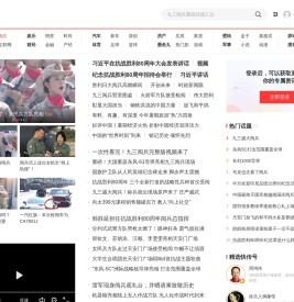 【快资讯】你的专属资讯平台