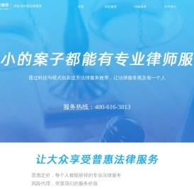 吉讼