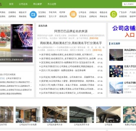 始击起名