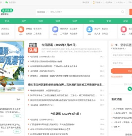 左江网