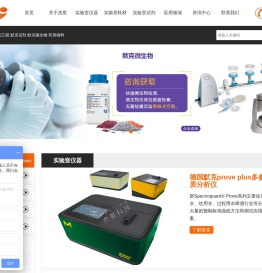 默克MERCK试剂