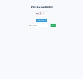 软服之家