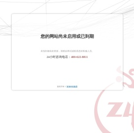 博浩科技有限公司