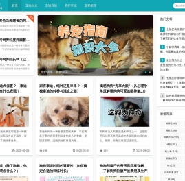 库觉网