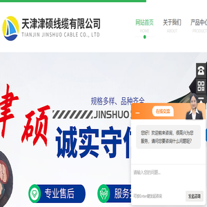 MCPTJ采煤机屏蔽电缆