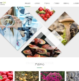 临沂信邦生物科技有限公司