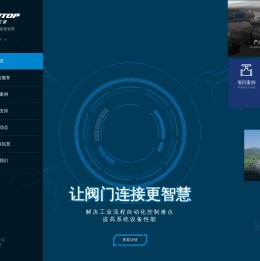 SUBITOP速拓普