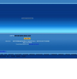 滚筒