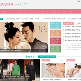 东方女性网