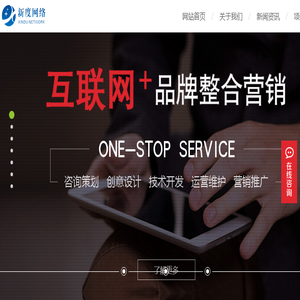 揭阳新度网络科技