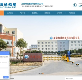 堵漏器材