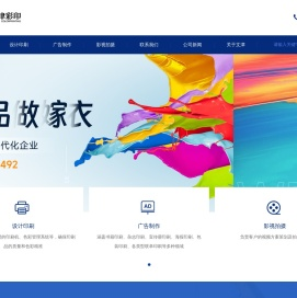 【呼和浩特市文津彩印】呼和浩特印刷设备