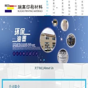 丝印网纱