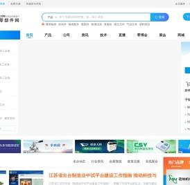 零部件