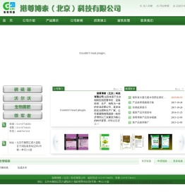 港尊博泰（北京）科技有限公司