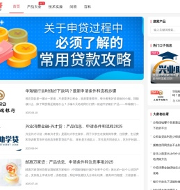 口子哥