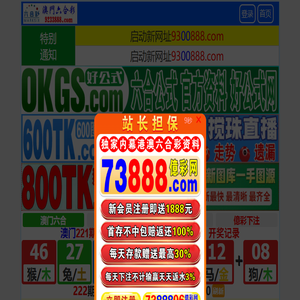 淘修网络信息有限公司