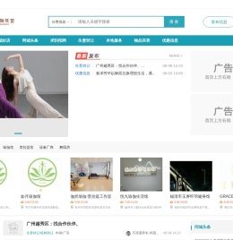 全美瑜伽联盟,全美瑜伽联盟认证,全美瑜伽联盟认证官网,全美瑜伽联盟证书查询