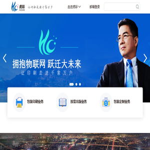 虎彩