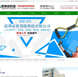 乳胶管条,硅胶管条,橡胶制品,橡胶管条,塑胶管条