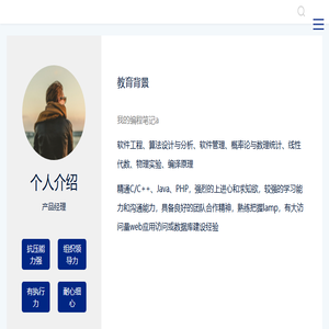 妃孕岛